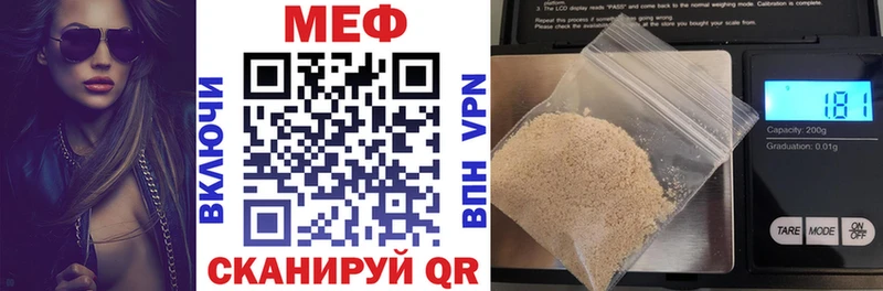 Где купить Волчанск мега ТОР  Псилоцибиновые грибы  Меф  Alpha PVP  ГАШ 