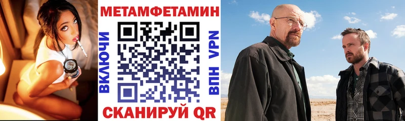 АМФЕТАМИН Premium Волчанск