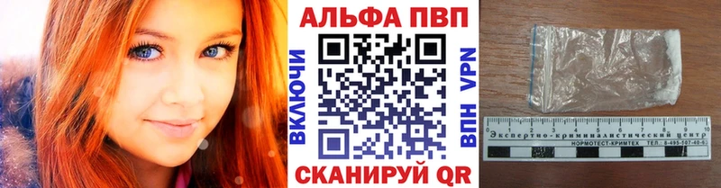 А ПВП крисы CK  Волчанск 
