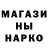 МЕТАДОН мёд Ghois 123