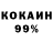 КЕТАМИН VHQ MORUA