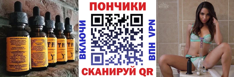 Печенье с ТГК марихуана  закладки  Волчанск 