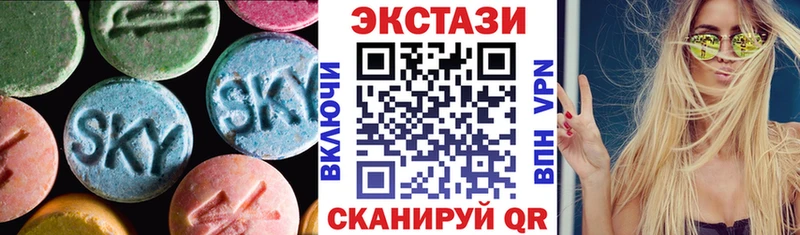 ЭКСТАЗИ VHQ маркетплейс формула Волчанск цена наркотик