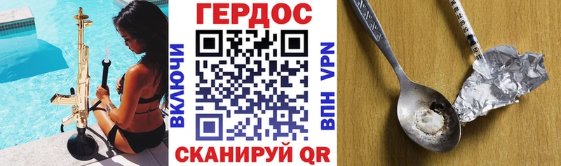 Героин Афган  хочу   Волчанск 