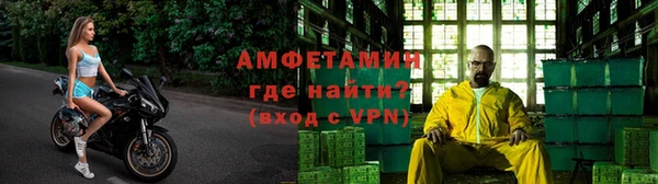 первитин Беломорск