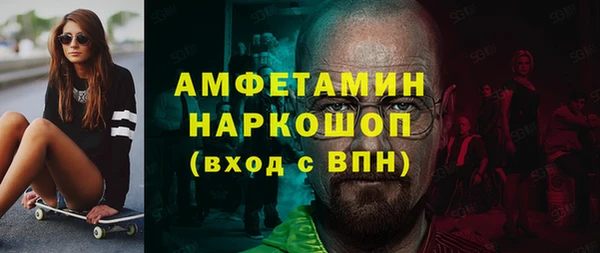 первитин Беломорск