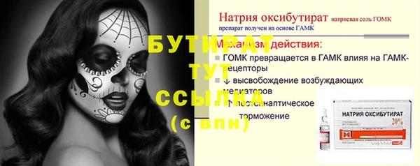 mdpv Белокуриха