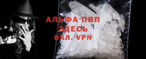 mdpv Белокуриха