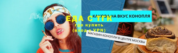 бошки Белоозёрский
