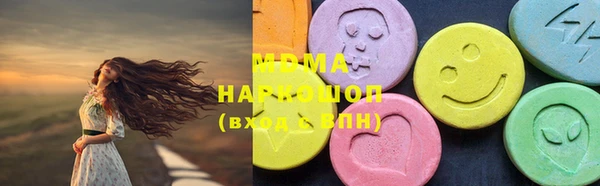 первитин Беломорск