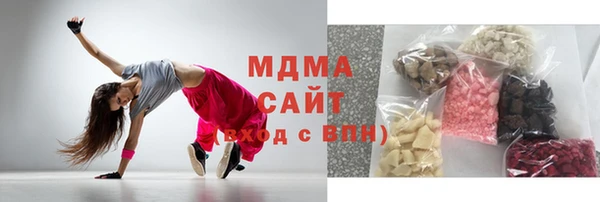 бошки Белоозёрский