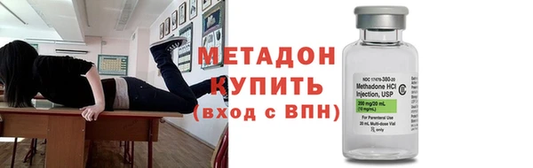 первитин Беломорск