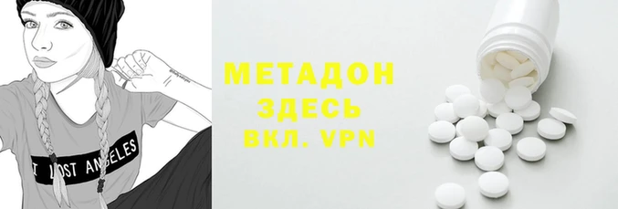 mdpv Белокуриха