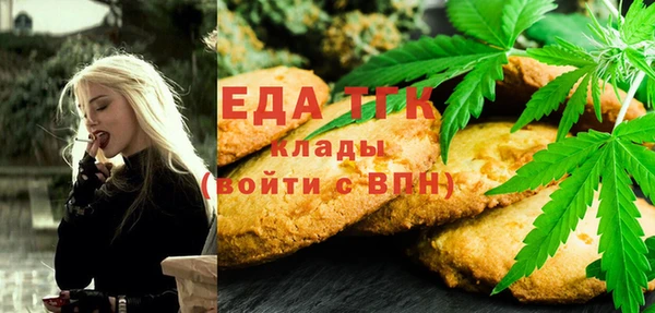 mdpv Белокуриха