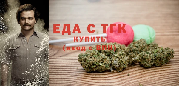 первитин Беломорск