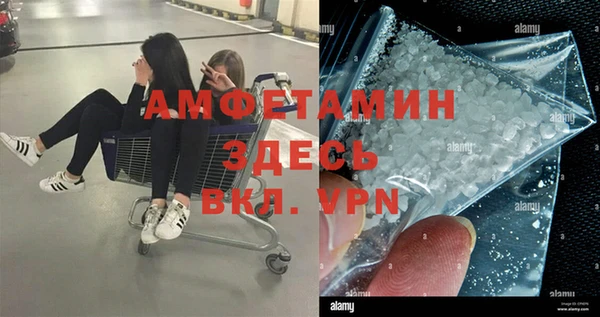 первитин Беломорск