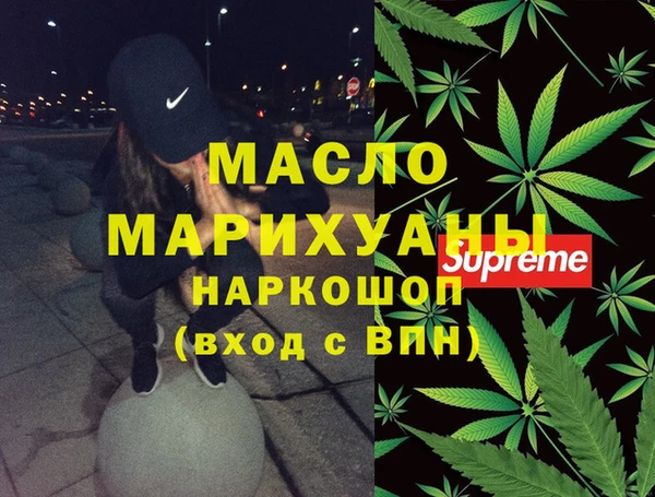 бошки Белоозёрский