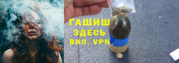первитин Беломорск