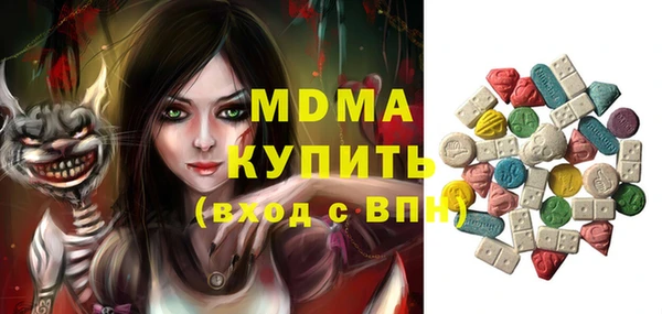 mdpv Белокуриха
