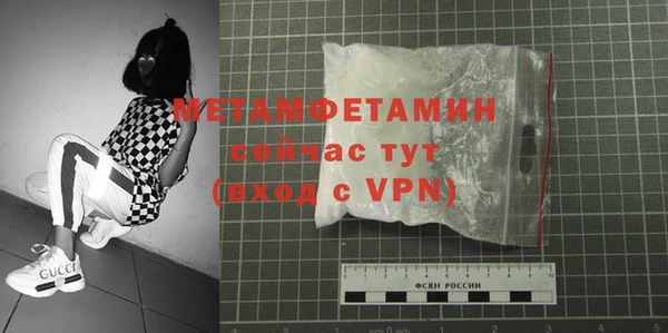 mdpv Белокуриха