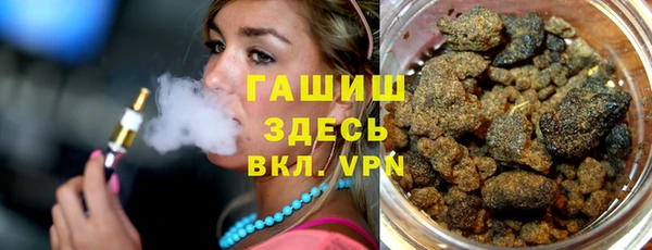 бошки Белоозёрский