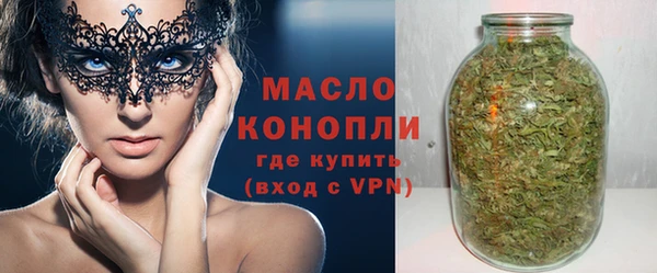 первитин Беломорск