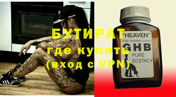 первитин Беломорск