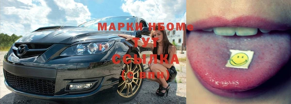 первитин Беломорск