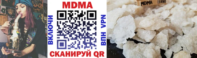 МДМА crystal  Волчанск 