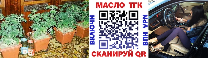 ТГК вейп с тгк  хочу наркоту  Волчанск 