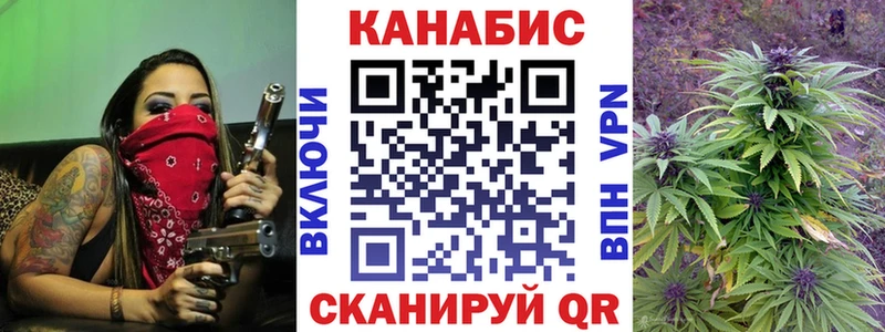 Бошки марихуана OG Kush  Волчанск 